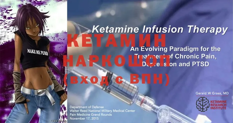 mega онион  купить  сайты  Галич  Кетамин ketamine 